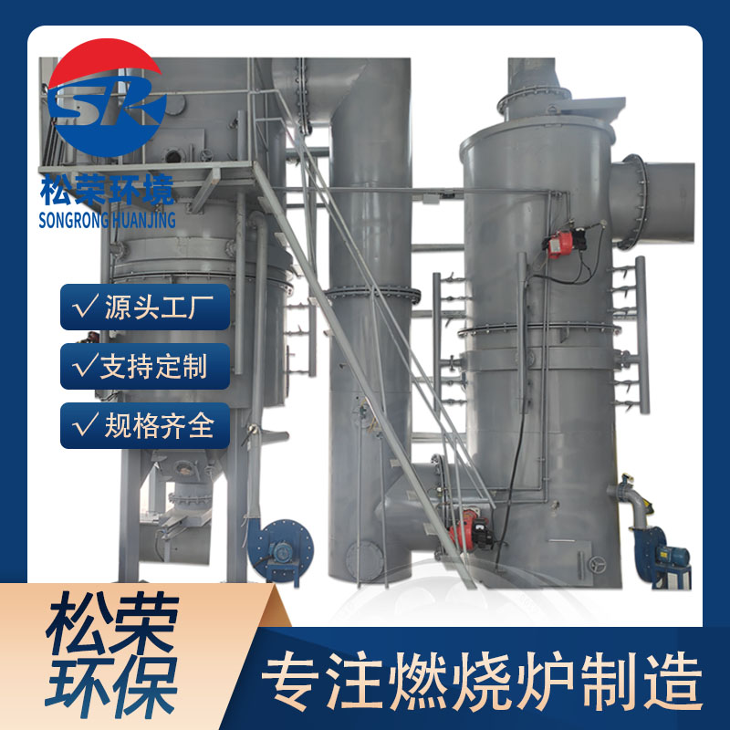 秦皇岛市立式垃圾焚烧炉卧式垃圾焚烧炉 - 厂家